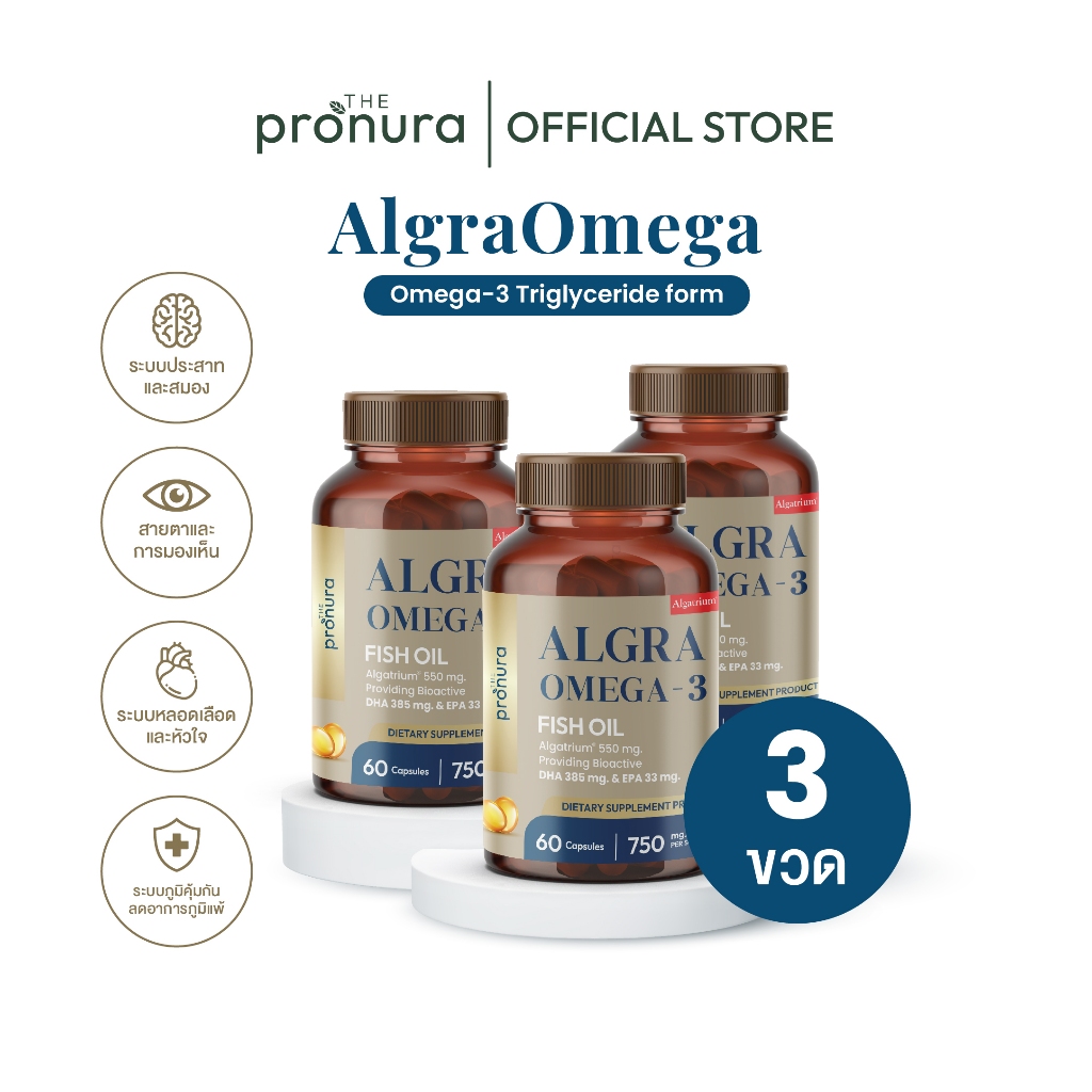 AlgraOmega Omega-3 Triglyceride Form ขนาด 60 แคปซูล [ 3 ขวด ] | Shopee ...