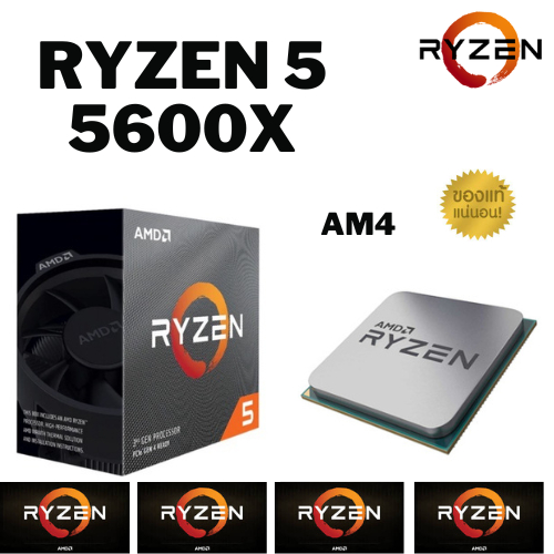 AMD AMD Ryzen 5 3600x BOX with Wraith Spire Cooler | Shopee Thailand