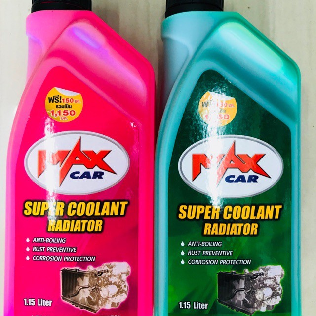 น้ำยาหม้อน้ำ ยี่ห้อMaxcar (super Coolant radiator) สำหรับรถทุกรุ่น ทุก ...