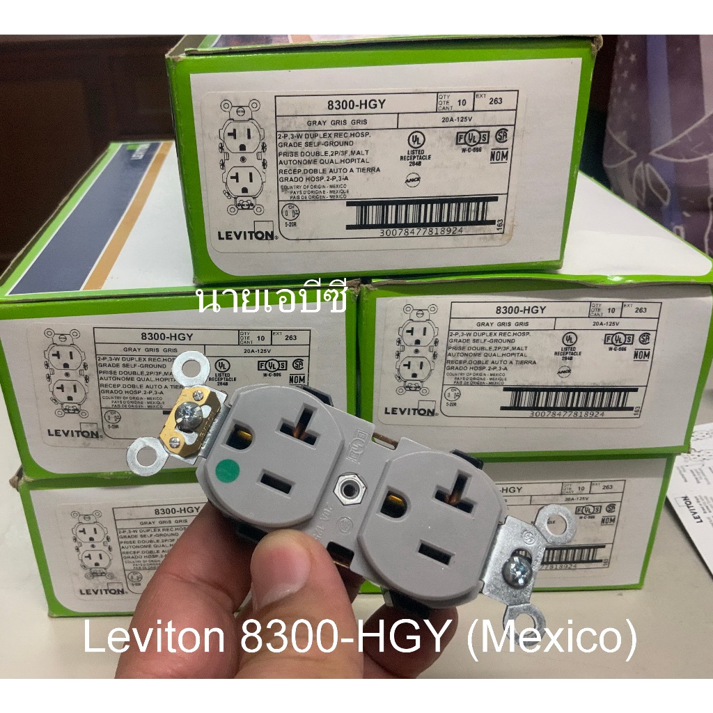 ปลั๊กผนัง Leviton 8300-HGY (Mexico) สีเทา 20A | Shopee Thailand