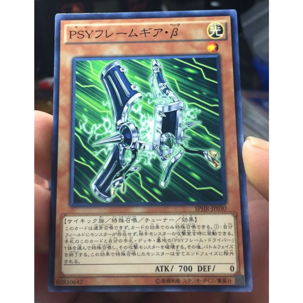 yugioh psy frame deck Yu-Gi-Oh! TCG Magnificent Monsters – Yu-Gi-Oh! Official main image 1