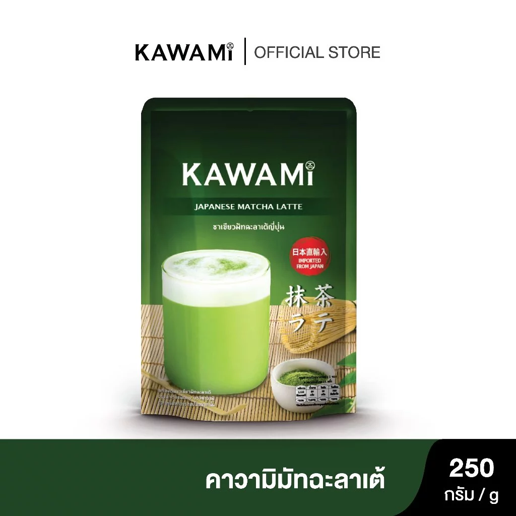 คาวามิมัทฉะลาเต้ ขนาด 250 กรัม. Kawami Matcha Latte Powder size 250g.