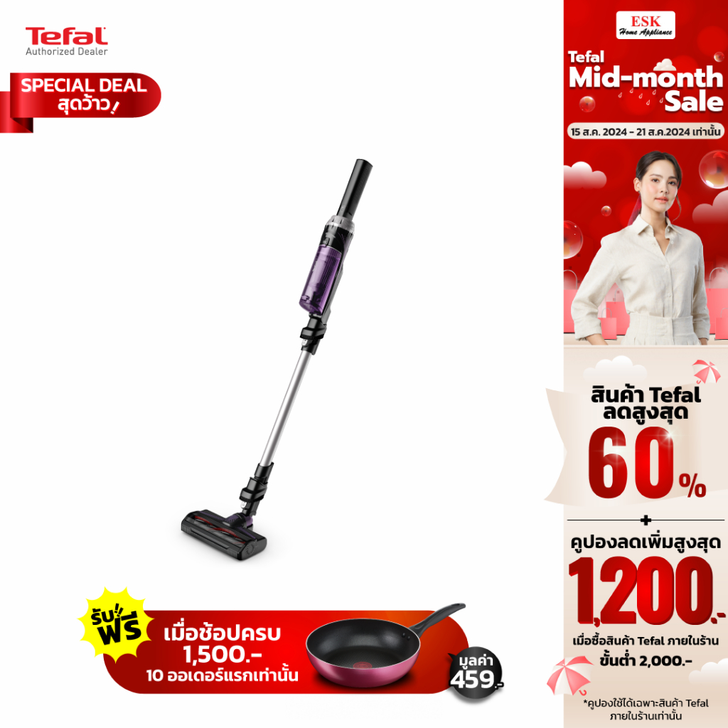 Tefal เครื่องดูดฝุ่นไร้สาย X-Nano Essential รุ่น TY1129WO TY1129 (รับ ...