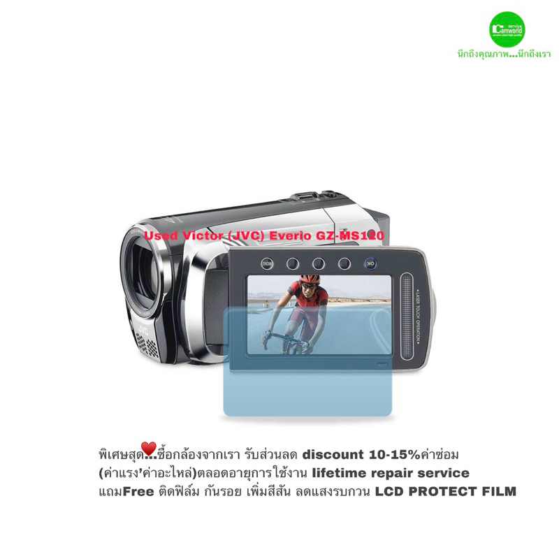 Victor JVC GZ-MS120 Camcorder 35X Optical Zoom กล้องวิดีโอ SD Card