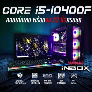 I5 9400F GTX1060 Ram16GB ราคาพิเศษ | ซื้อออนไลน์ที่ Shopee ส่งฟรี