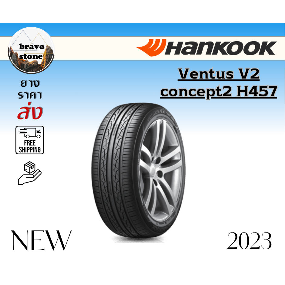 HANKOOK รุ่น Ventus V2 concept2 H457 195/50 R15 ยางใหม่ปี 2023 (ราคาต่อ ...