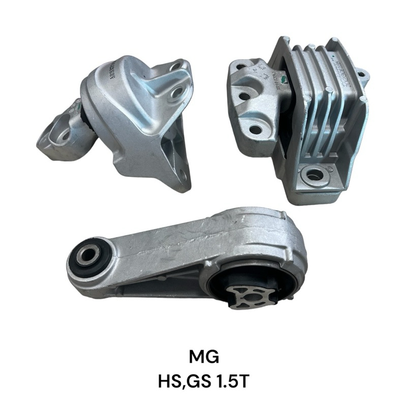 ยางแท่นเครื่อง MG HS,GS 1.5T ครบชุด3ตัว ใหม่ แท้ รับประกัน3เดือน ...