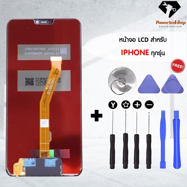Powertoolshop หน้าจอ TO (TFT) LCD ครบชุด สำหรับ IPX/IPXS/IPXSmax รับ ...