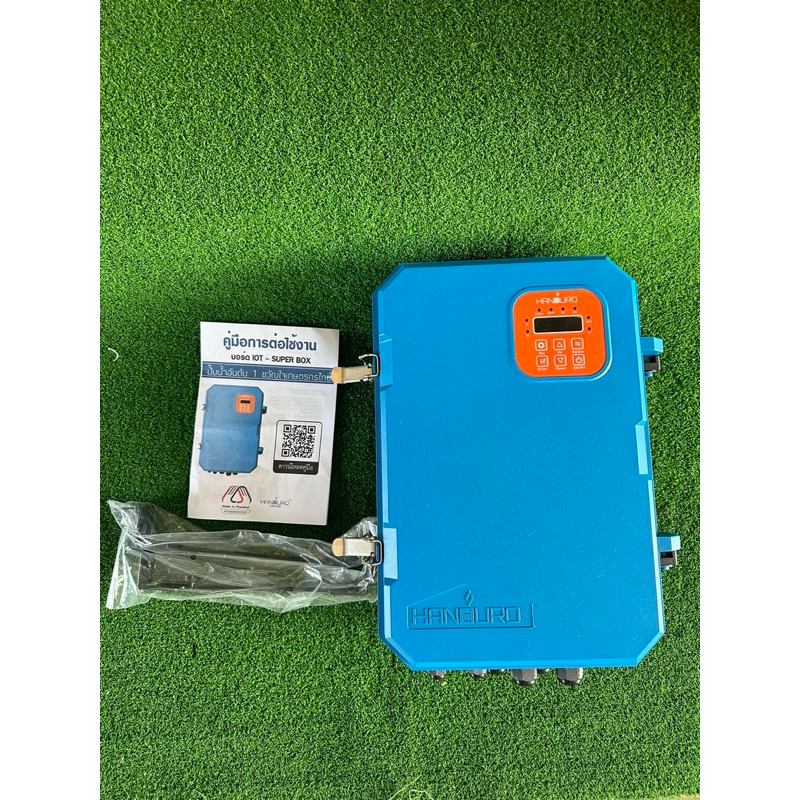 Super Box Handuro กล่องควบคุมโซล่าเซลล์ ใช้กับปั้มน้ำ AC 2500W | Shopee ...