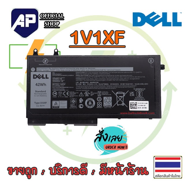 Chip BIOS Sbloccato Per Dell Latitude 5410/5510 E Precision 3550 – Rimuove Password E Blocchi - Foto 2