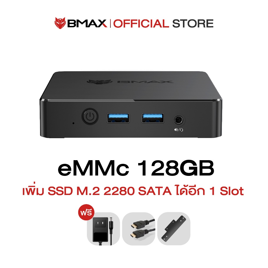 BMAX B1 Mini มินิพีซี RAM 8GB DDR4 /128GB EMMC Genini Lake N4000