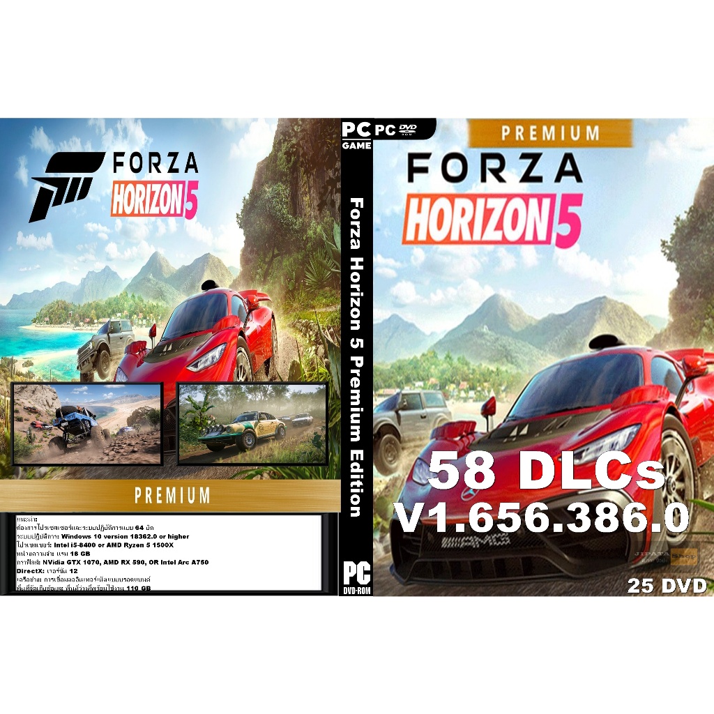 แผ่น Game PC Forza Horizon 5 Premium Edition (25DVD) | Shopee Thailand
