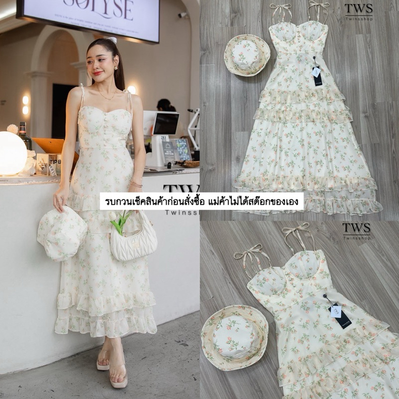 Maxi Set
