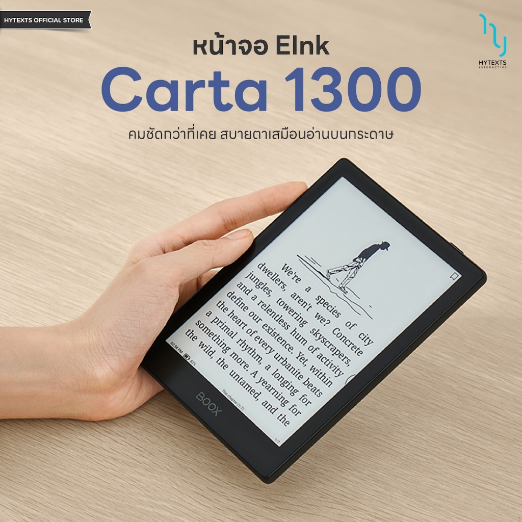 BOOX Go6 Carta 1300 E-Reader จอ 6 นิ้ว 300ppi CPU 2.0 Ghz 8-core เบาเพียง 146 กรัม