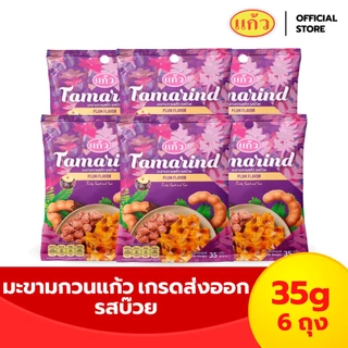 [แพ็ค 6 ถุง] แก้ว มะขามกวนแก้ว เกรดส่งออก ขนาด 35 กรัม เลือกได้ 3 รส ( ของฝาก กาญจนบุรี ขนมไทย ขนมกินเล่น ) photo