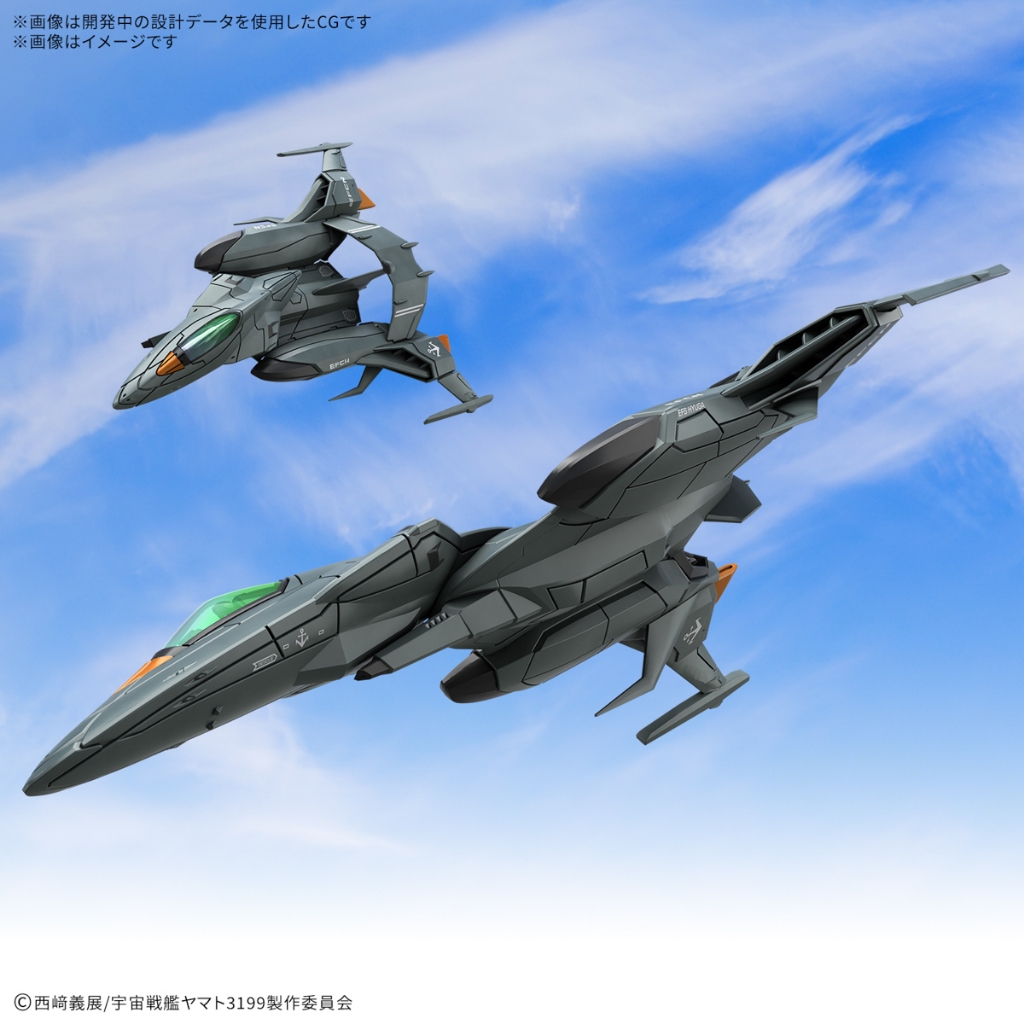[Pre-Order] Mecha Collection DX 1st Generation Space Fighter Attack ...