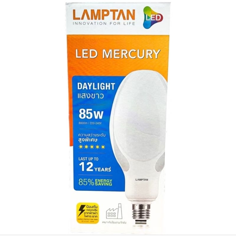 หลอด MERCURY 85W E40 DL LAMPTAN | Shopee Thailand