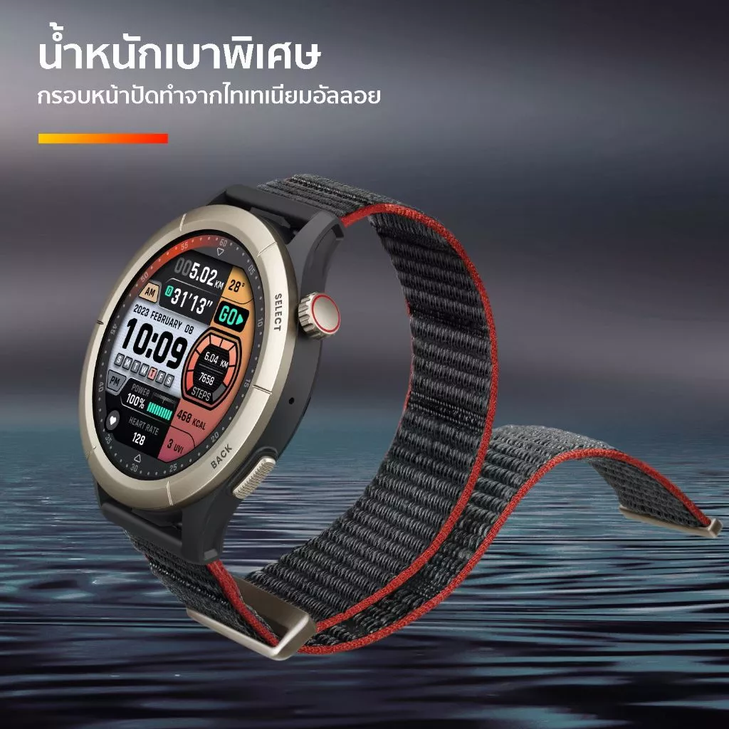 Amazfit Cheetah Pro 47mm Smartwatch มี AI Coaching ใช้งานออฟไลน์ ระบบตำแหน่งดาวเทียม 6 ระบบ ตรวจจับสุขภาพ 24 ชม