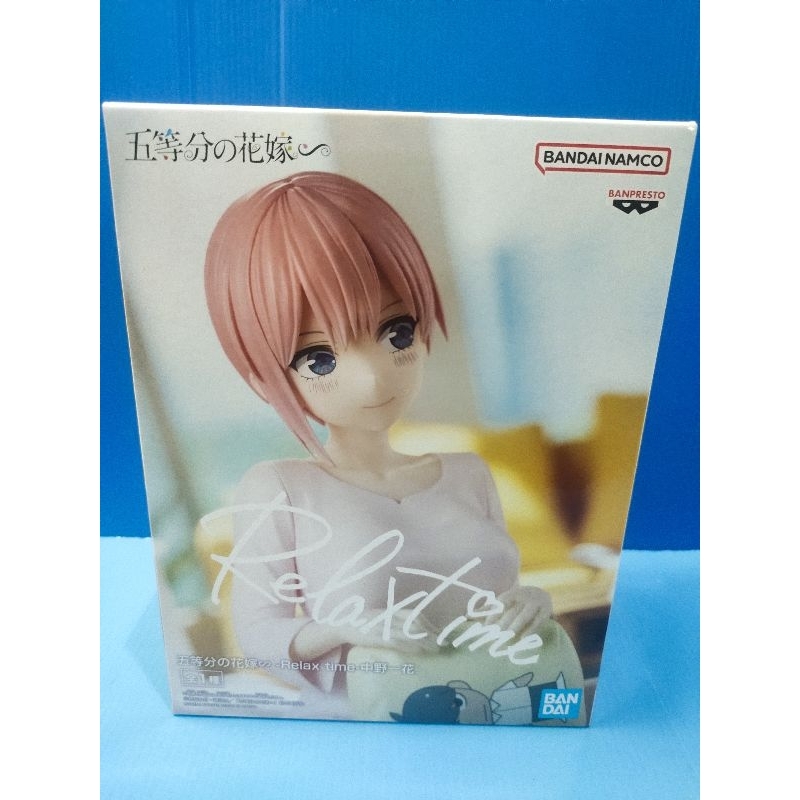 Banpresto – La estatua Quintessential Quintuplets Kyunities Ichika Nakano – Yaxa
