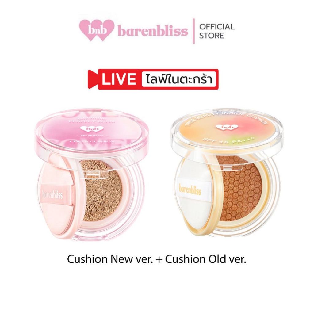 [LIVE 9.9] 1+1 Cushion (New!)Bloomatte Perfect Zoom Cover + (Original ...