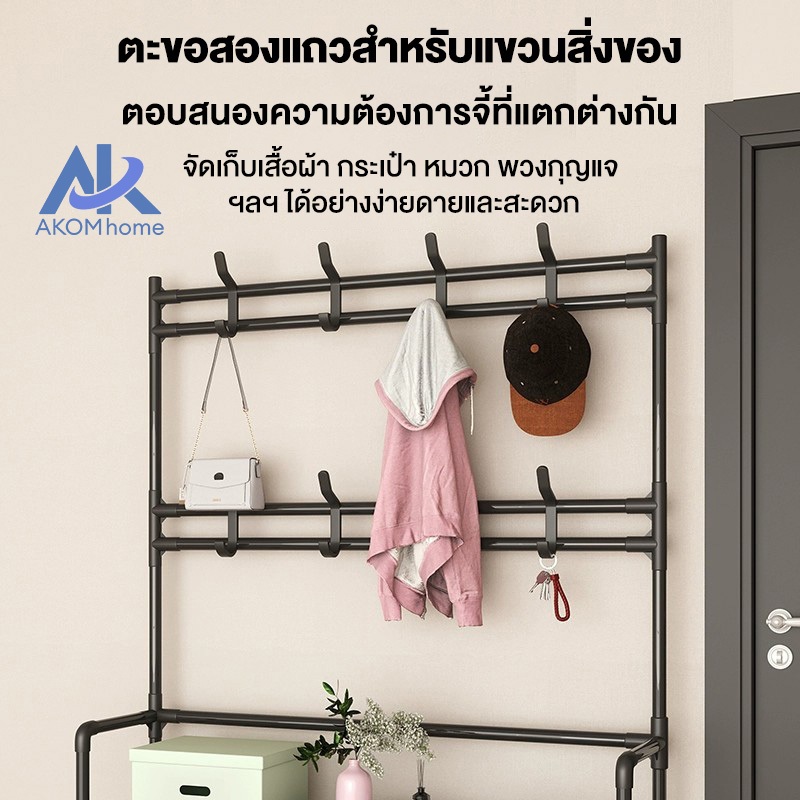🔥🔥🔥2IN1 ชั้นวางรองเท้า ราวแขวนเสื้อ ชั้นวางของ ไม้แขวนอเนกประสงค์และชั้นวางหมวก ร้อมชั้นวาง ชั้นรองเท้า shoe rack - 4