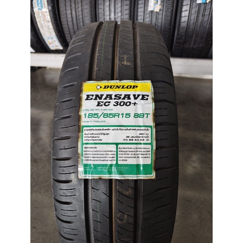 ยางรถยนต์ DUNLOP 185/65 R15 รุ่น EC300+ ปี2022 | Shopee Thailand