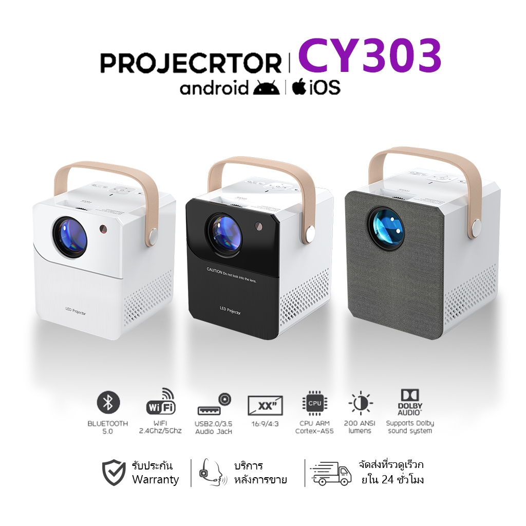 CY303 โปรเจคเตอร์ 4K HD projector Android 9.0 ลูเมน ลำโพงในตัว ...