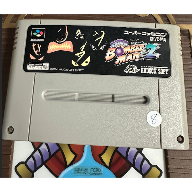 ตลับเกมบอมเบอร์แมน Super Bomberman [SFC] ตลับมือสอง สำหรับนัก