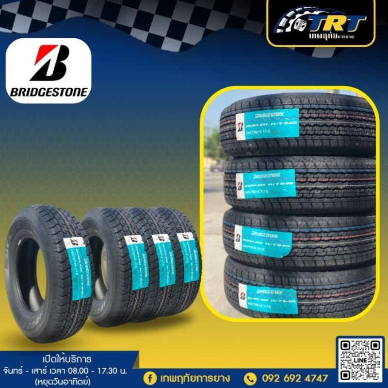 Bridgestone 245/70R16 / 265/70R16 / 255/70R15 840 | Shopee Thailand