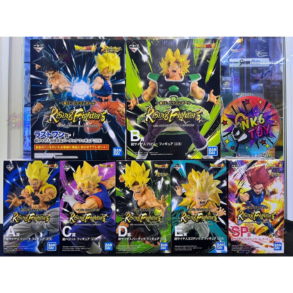 Figurine Ichiban Kuji Dragon Ball – Broly Super Saiyan – Bandai (occasion)