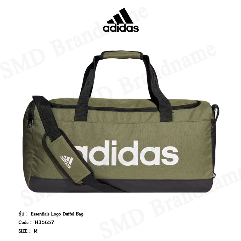 Adidas กระเป๋าเดินทาง รุ่น Essentials Logo Duffel Bag Code: H35657 ...