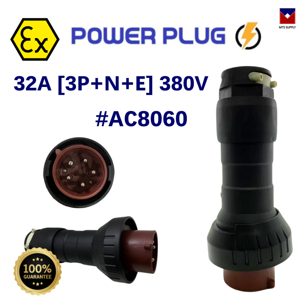 CROWN EXTRA ปลั๊กเพาเวอร์ กันระเบิด IP65 16A / 32A + 220V / 380V ...