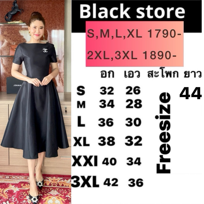 เดรสผ้าไหมอิตาลี แขนสั้น ขาว-ดำ ใส่ทำบุญ พรีเวดดิ้ง ไซส์ S-3XL มุมมองที่ 6