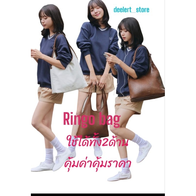 Stand oil Ringo Bag ของแท้100%/พร้อมส่ง | Shopee Thailand