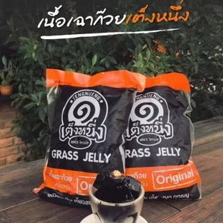 เฉาก๊วยเต็งหนึ่ง หนึบอร่อย photo