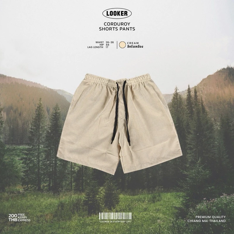LOOKER - กางเกงขาสั้นผ้าลูกฟูก สีน้ำตาล สีครีมขาว สีครีมเหลือง สีดำ สีเขียว สีฟ้า สีขาว สีแดง สีชมพู สีมิ้นท์ สีกรม สีเทาเข้ม สีเทาอ่อน https://wayoza.com