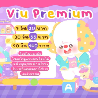 shopbychaaym💛viuแอพเหลืองสุดปัง ซีรี่ย์ clubfriday พร้อมส่งค่า