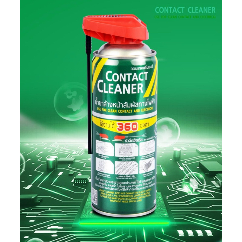 น้ำยาล้างหน้าสัมผัสทางไฟฟ้า 450ml SUMO Contact Cleaner 450ml SUMO ออก ...