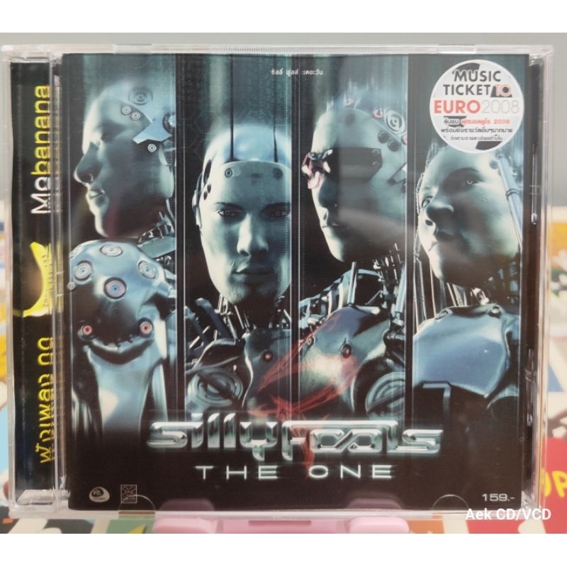 CD Silly Fools อัลบั้ม The One (มือ2) | Shopee Thailand