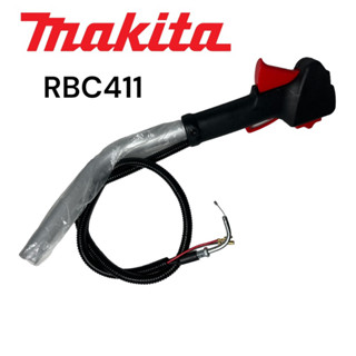 MAKITA / มากีต้า RBC411 คันเร่ง ครบชุด เครื่องตัดหญ้า มากีต้า 2 จังหวะ M