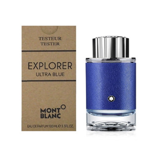 Montblanc Explorer Ultra Blue EDP For Men 100 ml กล่องน้ำตาล เทสเตอร์