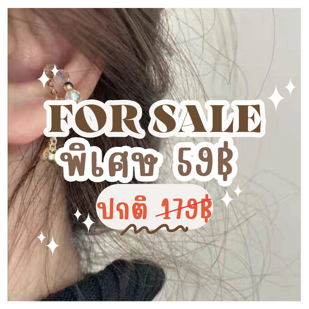 earcuff-สุดคุ้มเอาใจลูกค้า-ลดสูงสุด-50-70