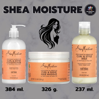 Shea Moisture Curl &amp; Shine Coconut and Hibiscus สำหรับผมหยิก หยักศก และผมดัด