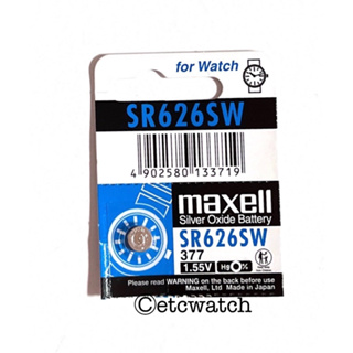 พร้อมส่ง &gt; ถ่านกระดุม Maxell SR626SW / 377 1 ก้อน