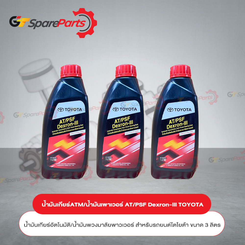 Product-08836