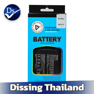 Dissing Battery Oppo R17Pro (BLP679) **ประกันแบตเตอรี่ 1 ปี**