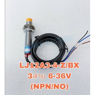 LJ12A3-4-Z/BX Proximity Sensor เซ็นเซอร์จับโลหะ NPN NOเกลียว12มิล เซนเซอร์6-36VDC 3สาย