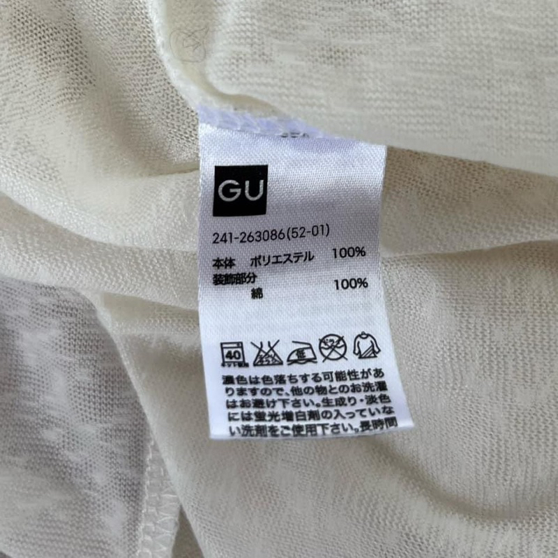 gu-x-cotton-x-m-t-shirt-ผ้านิ่มใส่สบายมาก-อก-48-ยาว-22-code-1394-8