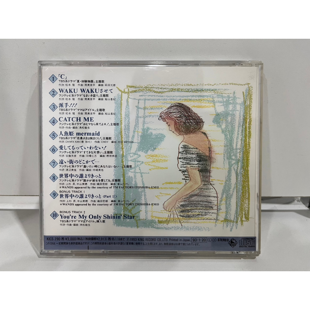 1-cd-music-ซีดีเพลงสากล-kics-290-c10c29