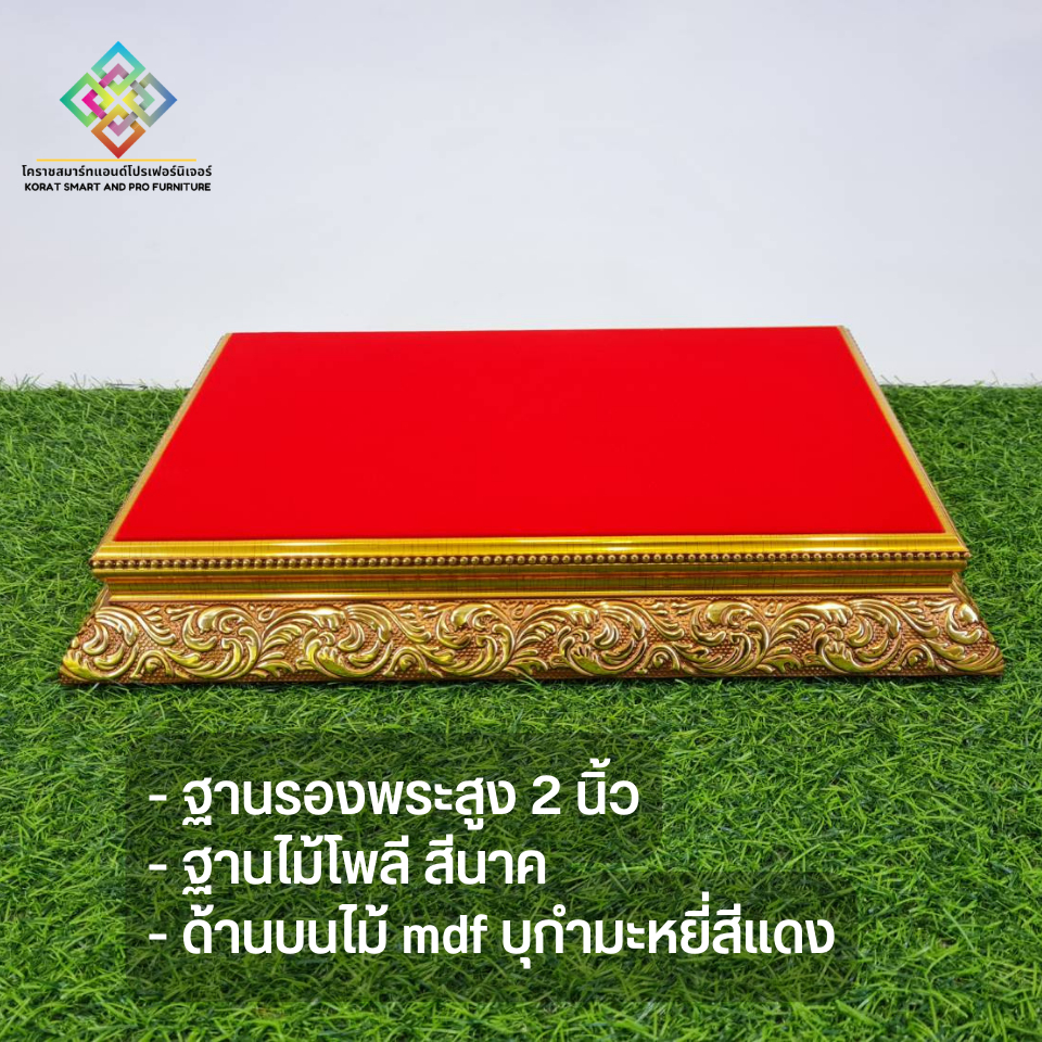 ฐานพระพิฆเนศ-ใบบุญเฟอร์นิเจอร์-ฐานพระ-แท่นพระ-ฐานวางพระ-ฐานรองพระ-ฐานพระพุทธรูป-ฐานพระบูชา-ที่วางพระ